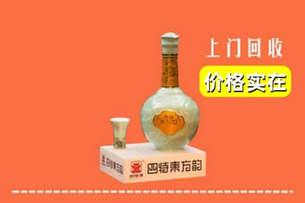 天台县回收四特酒